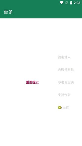 李跳跳[图5]