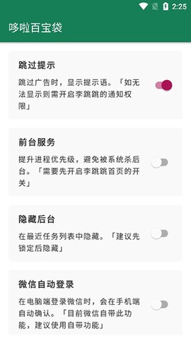 李跳跳[图6]