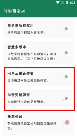 李跳跳[图7]