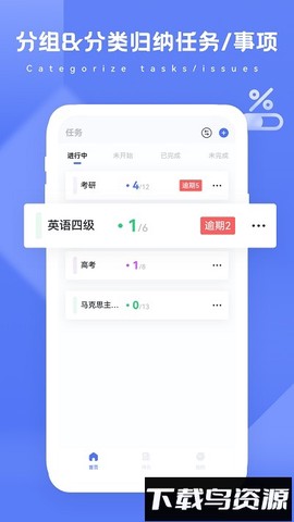 进度条截图1