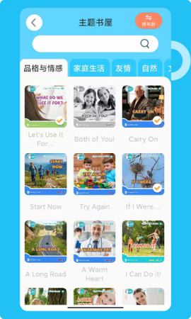 知了阅读馆截图2