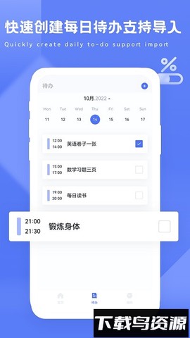 进度条截图2