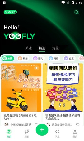 罂火虫[图1]