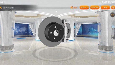 VR互动科普大全截图3