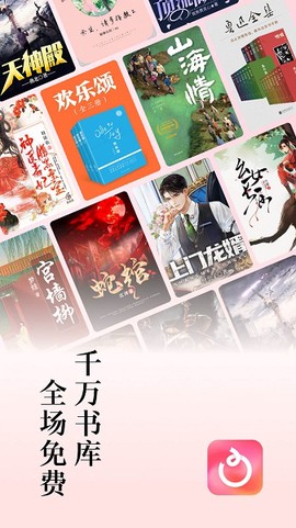 红果小说[图1]