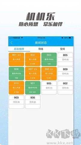 机机乐楼面端[图3]