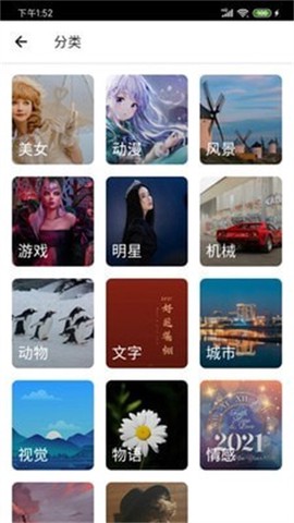爱动漫壁纸[图2]
