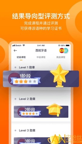 多语咖[图1]