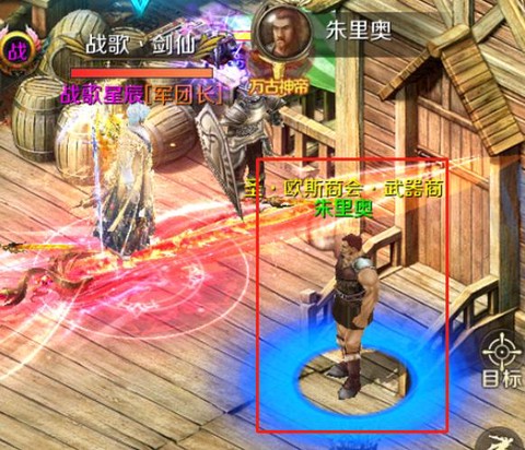 魔域互通版可以做什么