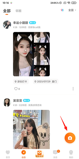 糖果空间[图1]