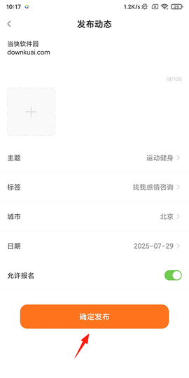 糖果空间[图2]