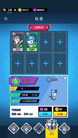 表情包大战争[图4]