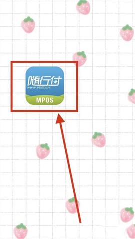 随行付Plus[图1]