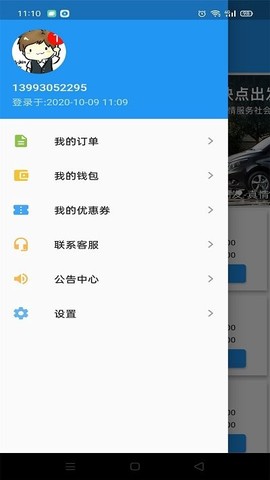 快点出发[图2]