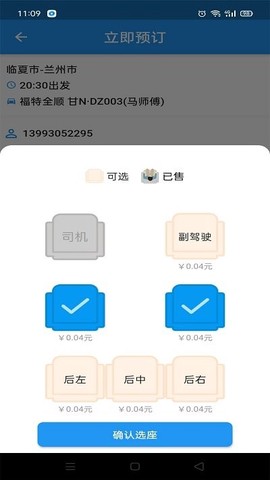 快点出发[图3]