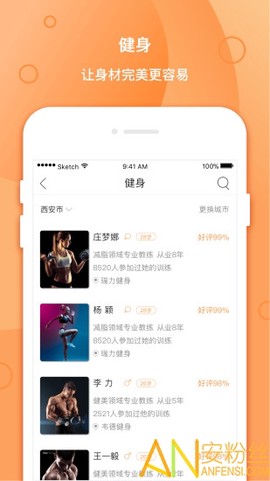 伯图全景[图2]