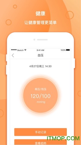伯图全景截图1
