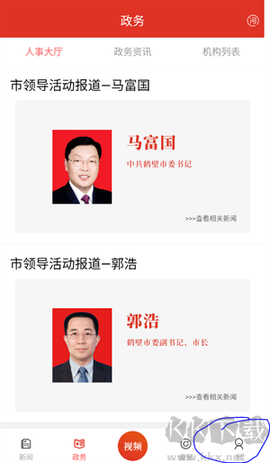 掌尚鹤壁[图3]