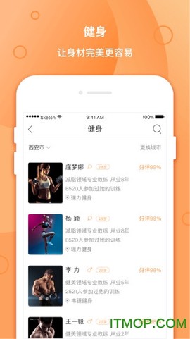 伯图全景截图3