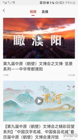 掌尚鹤壁[图7]