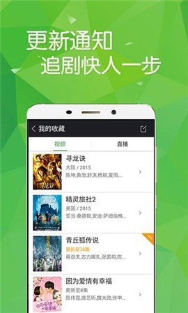 飘零影院截图2
