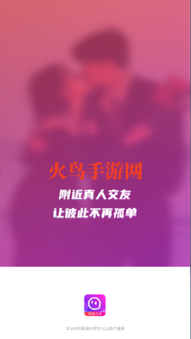 本地陌聊[图1]