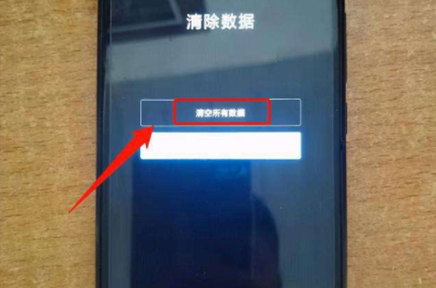 速效清理大师截图1
