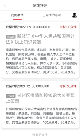 视听甘州[图2]