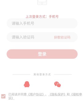 追书神器畅读版[图1]