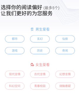追书神器畅读版[图3]