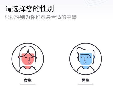 追书神器畅读版截图1