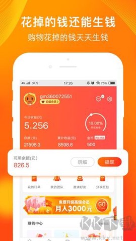 淘券吧[图1]