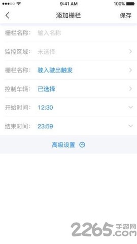 智管车[图1]