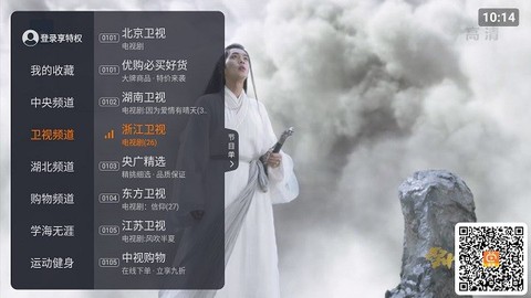 火星直播[图1]