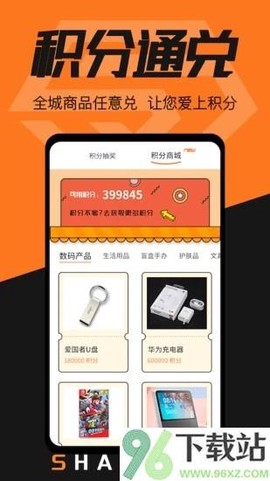 赏金漫画截图1