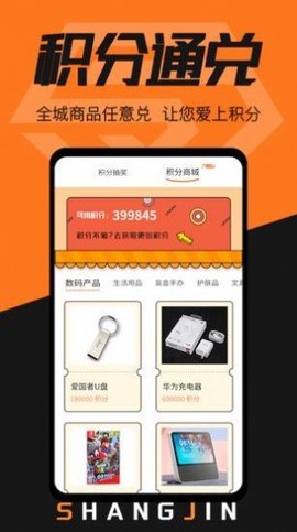 赏金漫画截图3