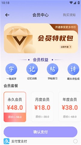 七彩课堂免费版[图9]