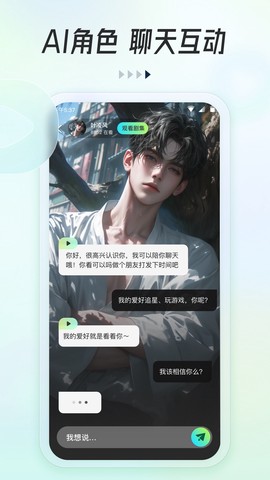 可乐短剧截图3
