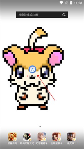 ampere[图1]