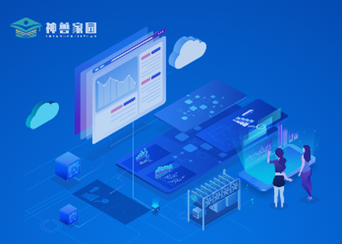 神兽家园[图1]
