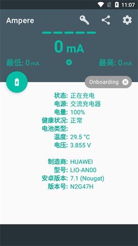 ampere[图2]