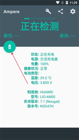 ampere[图3]