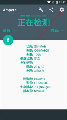 ampere[图4]