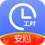 小时工记账