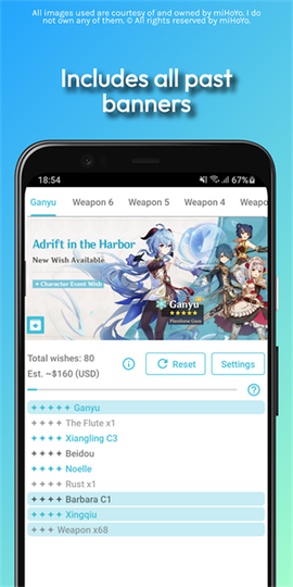 原神祈愿抽卡模拟器截图3