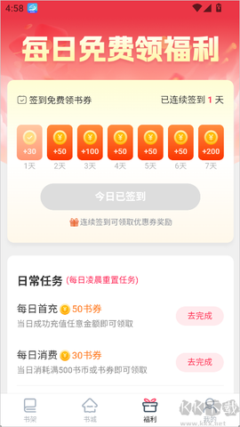 笔尚小说[图2]