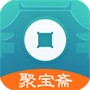 聚宝斋手游交易下载