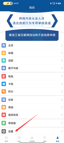 宾县融媒[图2]
