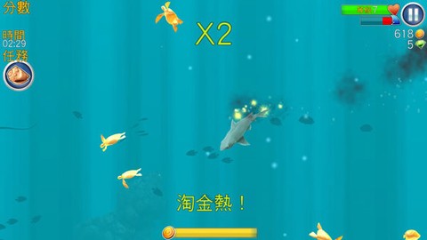 饥饿鲨进化[图2]