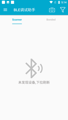 BLE调试助手截图1